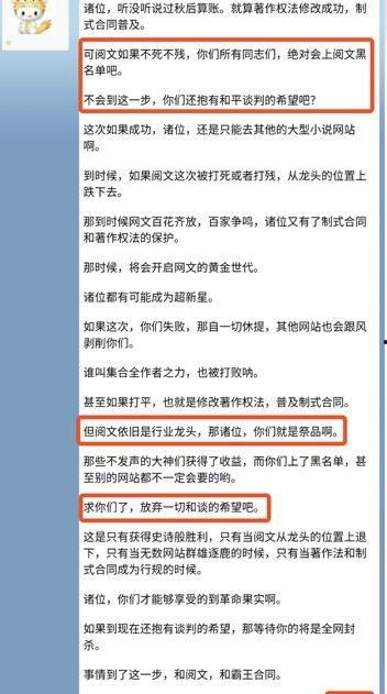 网文作者在线吃瓜免费阅读,免费阅读背后的秘密大揭秘