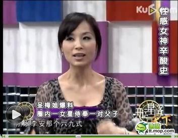 娱乐圈爆料卢宛茵,卢宛茵事件引发热议